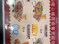 -和合谷(新街口店)