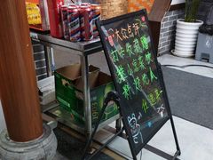 -映像烟台·海鲜·地道鲁菜(黄山路店)
