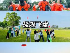 -沉浸北京·团建旅行·密室剧本杀·年会会议轰趴拓展