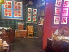 -卤校长重庆火锅(国兴店)