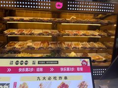 -夸父炸串(青浦奥特莱斯店)