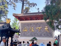-径山寺