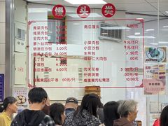 菜单-常州糕团店(北大街新世纪商城店)