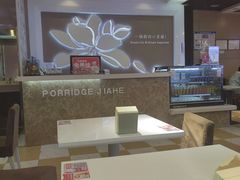 -嘉和一品(长江道店)