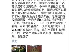 -迎燕阁烤羊腿(二环南路店)