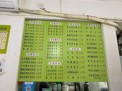 -老周记顺德双皮奶