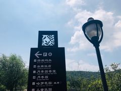 -龙寺生态园