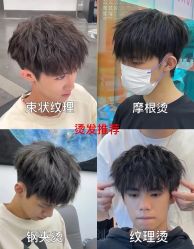 -NEW FACE烫染专业店