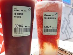-喜茶(滨江宏岸店)