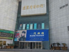 android_upload_pic-辽宁省博物馆