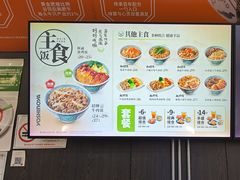-吉野家(深圳水贝分店)