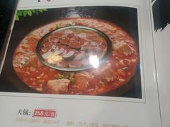 菜单-粘豆包铁锅炖二部(温泉街店)