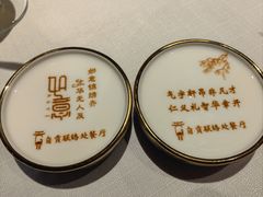 -贡宴盐帮菜自贡驻京联络处餐厅