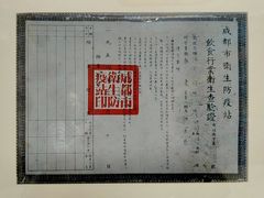 -天回镇何氏豆腐(总店)