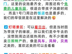 -巧克力渔家.小船海鲜家常菜(万平口店)