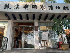 -鼓浪屿钢琴博物馆