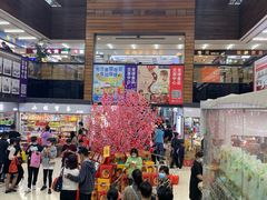 -紫荆城食品交易中心(华强北店)