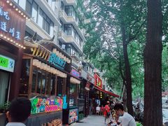 -奎星楼街