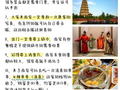 -西安钟楼