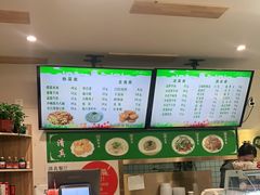 -清真牛街祥云轩门钉肉饼(左家庄店)