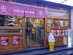 门面-烧鸟横丁(联发文创口岸店)