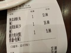 -长安面坊(西点茂店)