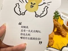 -太二酸菜鱼(南京艾尚天地店)