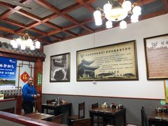 大堂-源玺源烧麦馆(东护城河南街店)