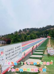 -童心园麦窑·儿童拓展探宝乐园