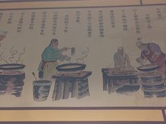 -富源春面馆(四川北路店)