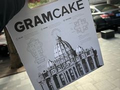 -GRAMCAKE一克甜品(昙华林花园山店)