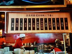 -宜宾燃面旗舰店