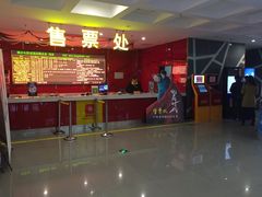 -横店电影城横影巨幕S-PLUS(港悦广场店)