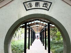 -走马楼饭庄(慈城古县城店)