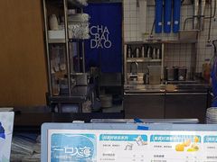 -茶百道(良乡大学城店)