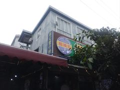 -周记蟹仔粉(侨港风情街店)