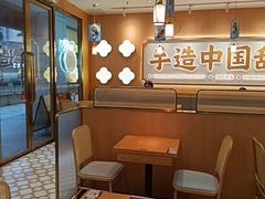 -赵记传承·中式甜品(中山石岐大信店)