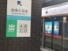 -平安里(地铁站)