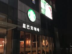 -银泰百货(北京大红门店)
