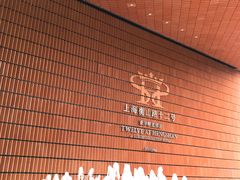 -上海衡山路十二号华邑酒店