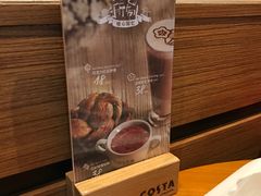 -COSTA COFFEE(上海虹口公园店)