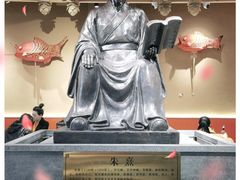 -五夫晨照朱子小吃(度假区店)