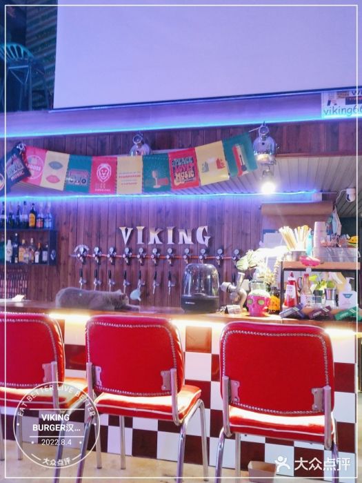 VIKING SALOON美式烟熏烤肉精酿餐酒吧大堂图片
