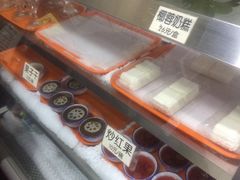 -奶酪魏(牛街总店)