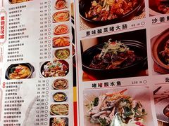 -啫神·广州地标美食(北京路店)