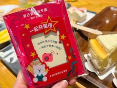 -星巴克(北京新东安)