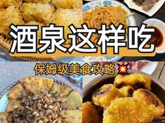-敦煌夜市
