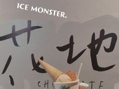 -FIDEE CHOCOLATE 花地