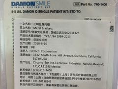 -方津口腔(旺墩路店)