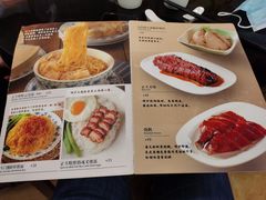 -丽的面家(多宝路店)